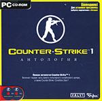 Антология Counter-Strike 1