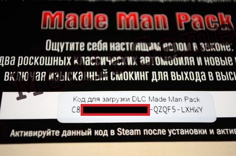 Мафия 2 made man pack. Смотреть фото Мафия 2 made man pack. Смотреть картинку Мафия 2 made man pack. Картинка про Мафия 2 made man pack. Фото Мафия 2 made man pack
