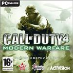🌎 Call of Duty 4: Modern Warfare (steam / Region Free)
