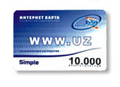 UzPAK Simple - 10 000