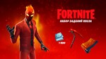 ✅Fortnite 🔥⚡️Набор Испытаний Инферно⚡️🔥КЛЮЧ🔑✅ - irongamers.ru