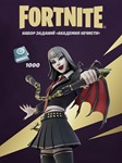 ✅Fortnite Набор заданий «Академии Нечисти» +1000 Vbucks - irongamers.ru