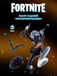 Fortnite Набор заданий «Биолюминесценция» + 1000 VBucks - irongamers.ru
