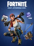 ✅Fortnite🔥⚡️ Набор «Оружейница Клип»🔑КЛЮЧ🔥⚡️✅ - irongamers.ru