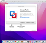 VMware Fusion (MacOS) 13.x.x Pro  —Бессрочная (Global)