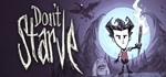 Don&acute;t Starve Steam Gift (RU/CIS) + БОНУС