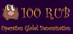 100 RUB: Operation Global Denomination Steam key (ROW)