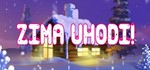 Zima uhodi! Steam ключ (Steam key, ROW, Region free)