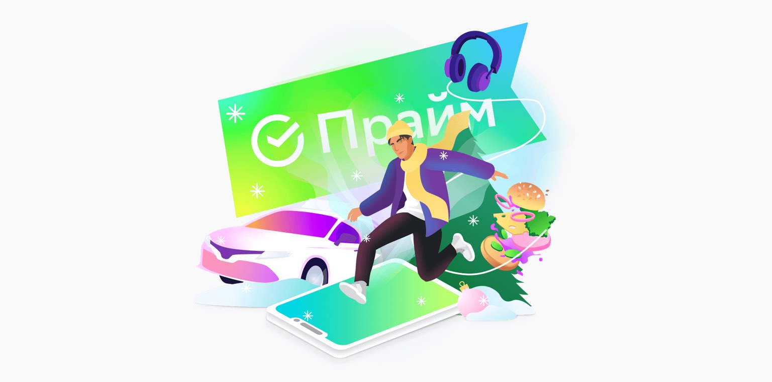Сбер прайм осаго