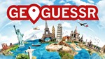 🌏GeoGuessr PRO | Аккаунт с подпиской 12 мес ✅