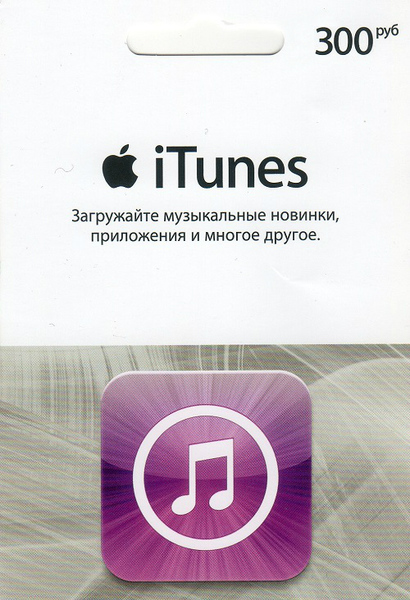 300 rubles iTunes Gift Card Russia