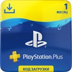 🔵🔵🔵Подписка PlayStation Plus 30 дней месяц PSN Plus