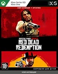 Комплект Red Dead Redemption и Red Dead Redemption 2🔑
