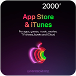 📍Apple iTunes  |РОССИЯ|ПОДАРОЧНЫЙ КОД 2000 RUB