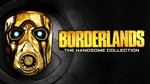 ⭐️Borderlands: The Handsome Collection ⭐ The Pre-Sequel