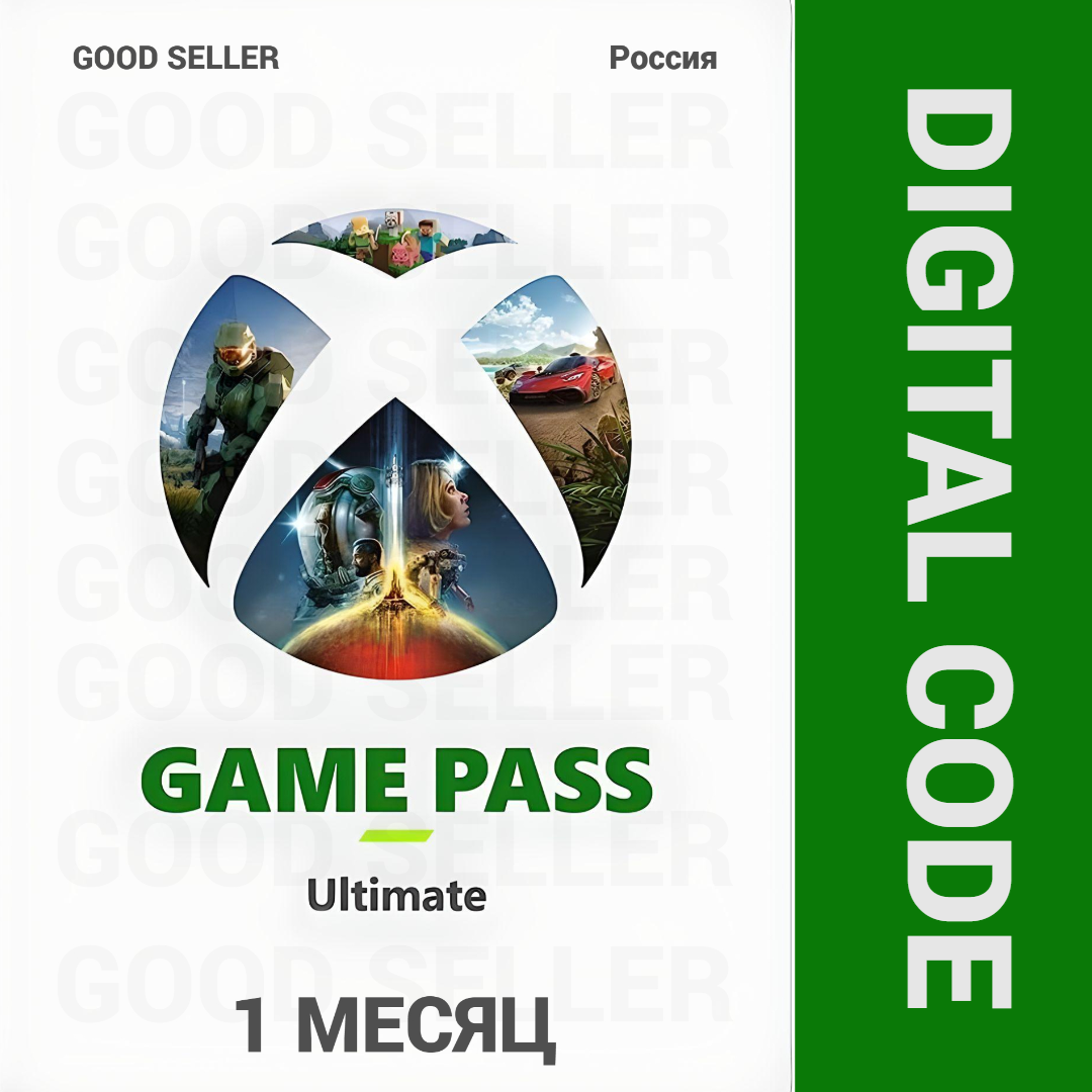 XBOX GAME PASS ULTIMATE 1 MONTH (RUSSIA/EXTENSION)