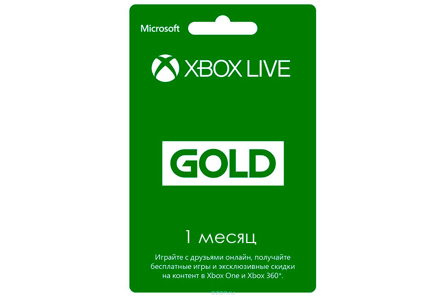 Xbox Live Gold 1 Month + GIFT ✅
