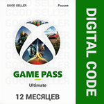 XBOX GAME PASS ULTIMATE 12 МЕСЯЦЕВ (РОССИЯ/ПРОДЛЕНИЕ)