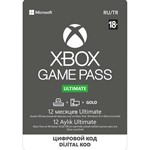 XBOX GAME PASS ULTIMATE 12 + 1 MONTH (RU)