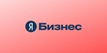 Промокод 3000 руб на Яндекс Бизнес Карты Поиск Дзен