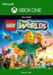 LEGO Worlds XBOX ONE / XBOX SERIES X|S KEY 🔑 Аргентина