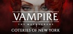Vampire: The Masquerade - Coteries of New York Deluxe - irongamers.ru