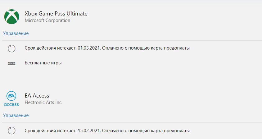 Карта сша для активации xbox game pass