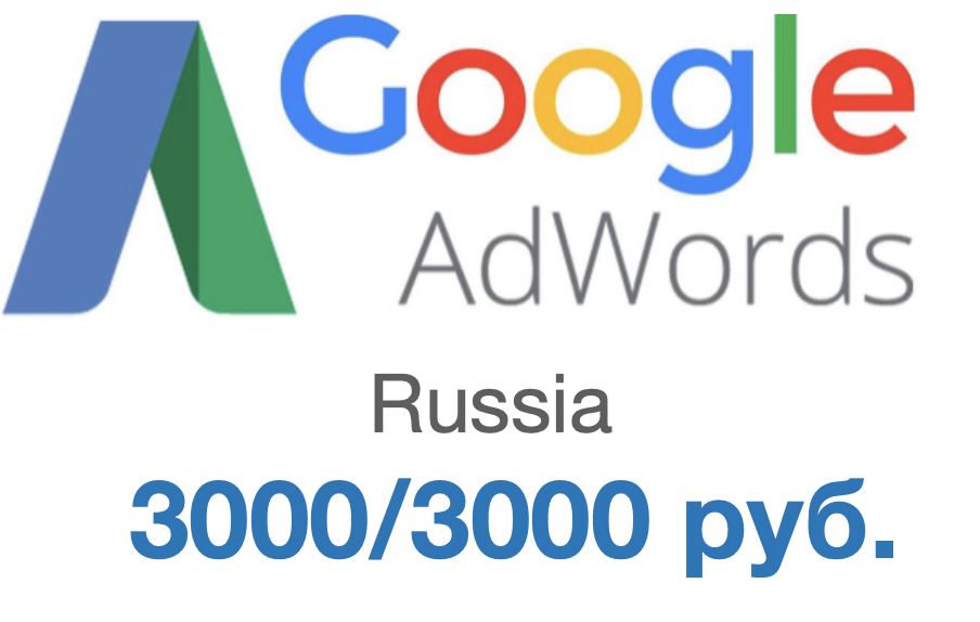 adwords promotiecode