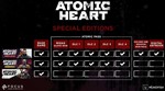 ATOMIC HEART - ATOMIC PASS DLC PC Windows 🔑✅ - irongamers.ru