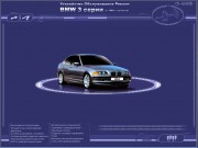 Устройство, обслуживание, ремонт BMW 3 серии с 1998 г в
