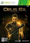 🔥XBOX 360 Перенос лицензии DEUS EX: HUMAN REVOLUTION✅