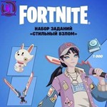 ⚡FORTNITE НАБОРЫ НА ВЫБОР💎БЫСТРО✅АКТИВАЦИЯ🔥 БЕСПЛАТНО