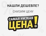 🟡БЫСТРО  TR=4TL ВЫГОДНО 🎮 ПОДПИСКА PS/ПОКУПКА ИГР✅