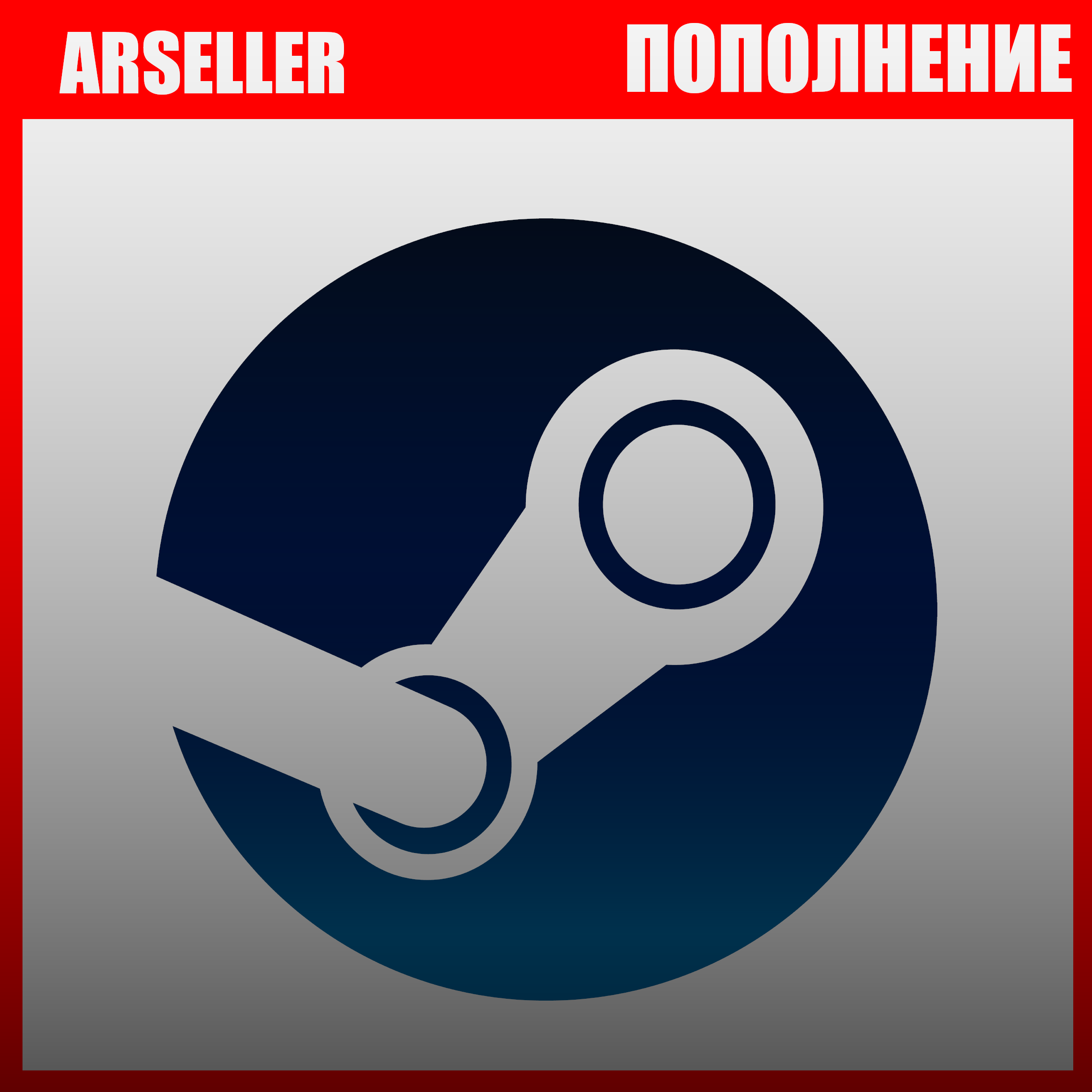 Buy from russian steam фото 2