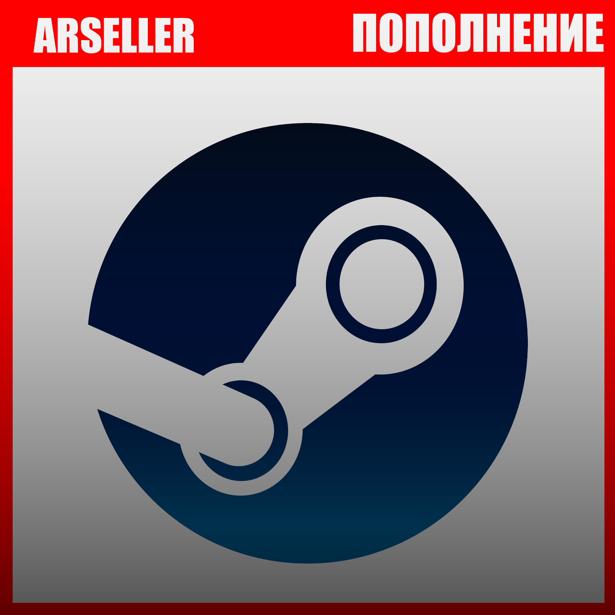 Steam russia фото 4