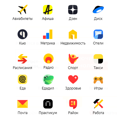 Купить аккаунт яндекс почта + диск 10 gb (yandex mail) купить Фотография аккаунт яндекс почта + диск 10 gb (yandex mail) купить