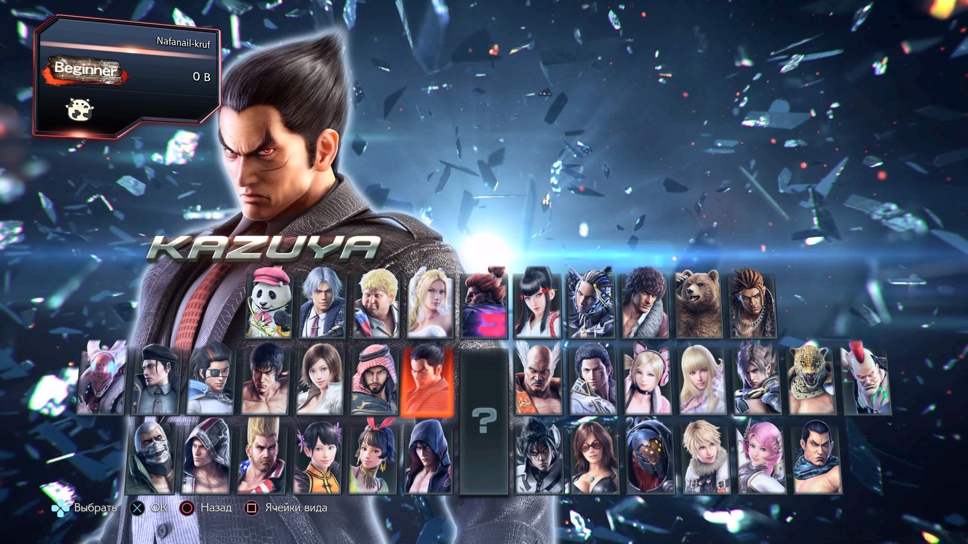 Tekken 7 Steam (Лицензионный Ключ) купить ключ у S1D89 – IRONGAMERS ...