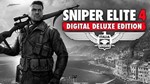 Sniper Elite 4 Deluxe Edition (Steam Key RU,CIS)