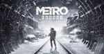 Metro Exodus (Steam Key RU,CIS) + Награда