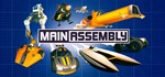 Main Assembly (Steam Key RU,CIS) + Награда - irongamers.ru
