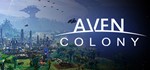 Aven Colony (Steam Key RU,CIS) + Награда - irongamers.ru