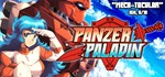 Panzer Paladin (Steam Global Key) - irongamers.ru