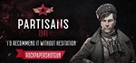 Партизаны 1941 (Steam Global Key)