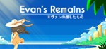 Evan´s Remains (Steam Global Key)