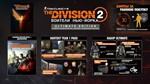 The Division 2:Воители Нью-Йорка Ultimate🔑XBOX ONE/X|S
