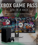 XBOX GAME PASS ULTIMATE 1-3-5-9-12 ANY ACCOUNT🚀🌎
