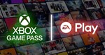 ⚡XBOX GAME PASS ULTIMATE 1 Месяца⚡🌏💳