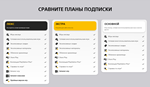 PS PLUSDeluxe,Extra,Essential 1-12 МЕСЯЦЕВ🇹🇷ТУРЦИЯ - irongamers.ru