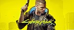 Cyberpunk 2077 PS4/PS5 ТУРЦИЯ 🇹🇷