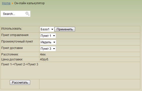 Алгоритм Дейкстры на PHP